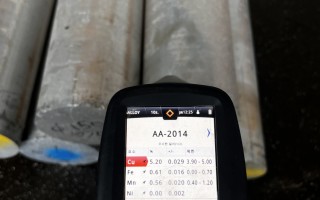 알루미늄 원기둥형 2000x150, 152